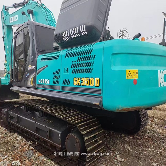 SK350Dھ